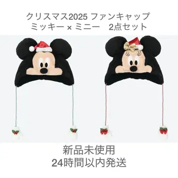 팬캡 프리 미키 미니 디즈니 크리스마스 2세트