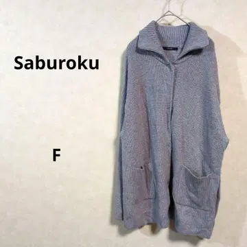 그레이 니트 스웨터 하이넥 롱 기장 넓은 소매 여성용 F N191