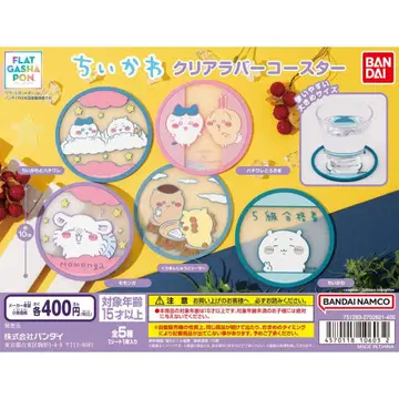 치이카와 클리어 버스 스타 코스터 컴프 세트 새상품