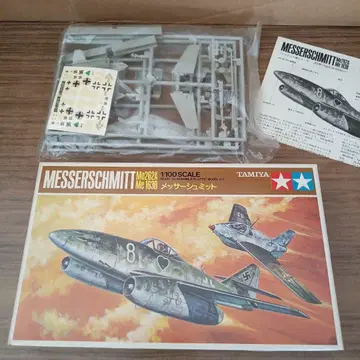 타미야 1/100 미니 제트 시리즈 메사슈미트 Me262 & Me163