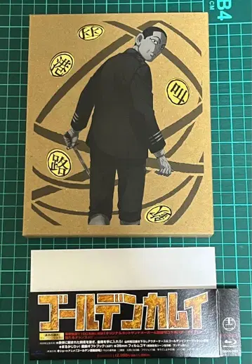 골든 카무이 Blu-ray 12권