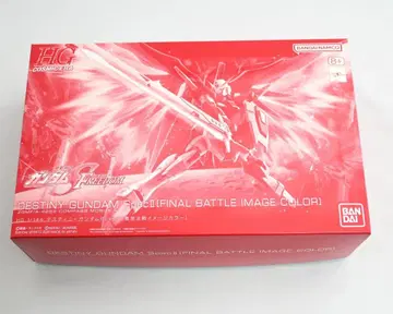 HGCE 데스티니 건담 SpecII [최종 결전 이미지 컬러]