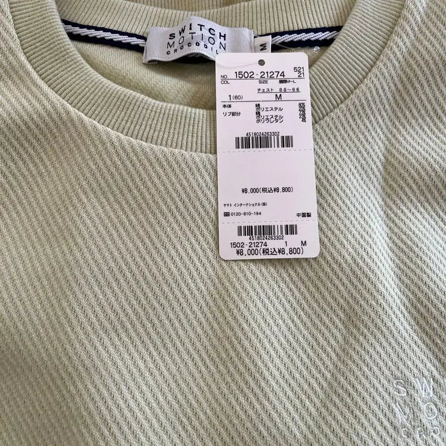 8번째 상품 이미지