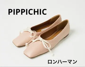 PIPPICHIC x 론 헤르만