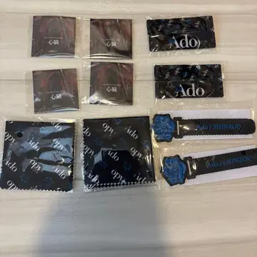 Ado 심장 디자인 아이템 세트