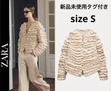 택 포함 미사용 새상품 ZARA 자라 텍스처 니트 가디건 S