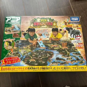 아니아 도전 트레저 투어 12/10까지 가격 인하