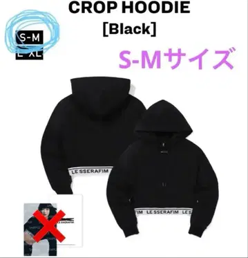 르세라핌 후디 후드티