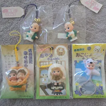 신슈 한정판 캐릭터 스트랩 5개 세트