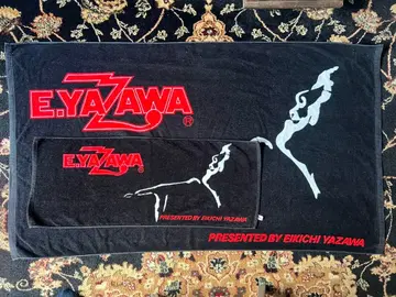 E.YAZAWA 야자와 에이요시 타월 세트