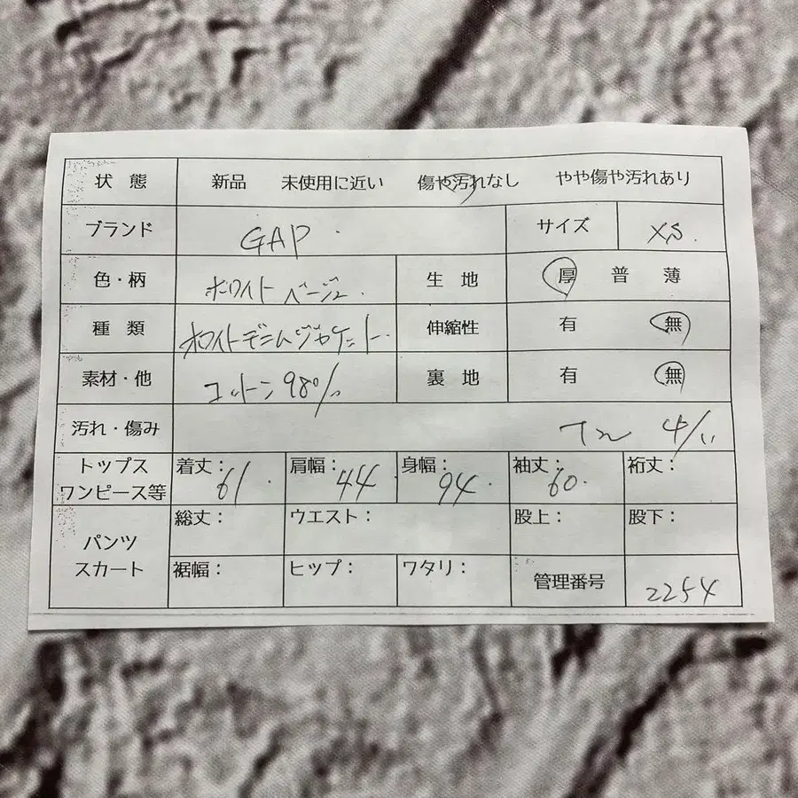 9번째 상품 이미지