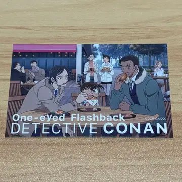 명탐정 코난  애니메이트 특전 카드 모로후시 타카아키