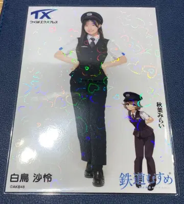 백조사련 홀로그램 AKB48 츠쿠바 익스프레스 콜라보 랜덤 브로마이드