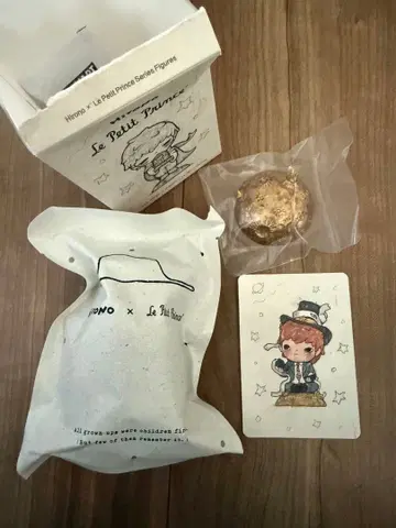 어린 왕자 hirono