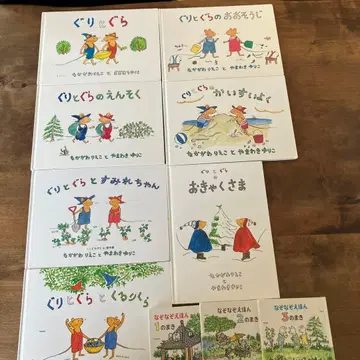 구리구라 시리즈 그림책 아동서