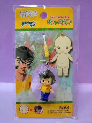 큐전 데빌맨 (부동명) 넨츠키 스트랩