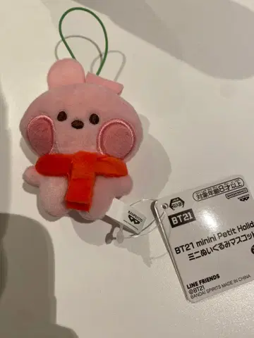 BT21 미니 봉제 인형 마스코트 쿠키