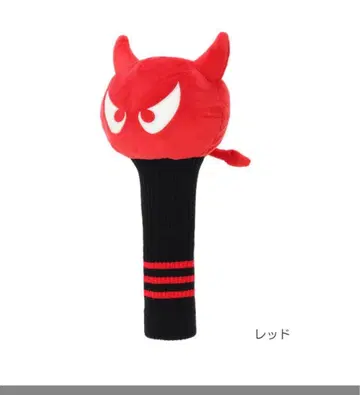 WAAC 와크 페어웨이 우드 커버 골프헤드커버