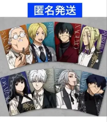 사카모토 데이즈 AMOCAFE 아모카페 엽서 8종 세트