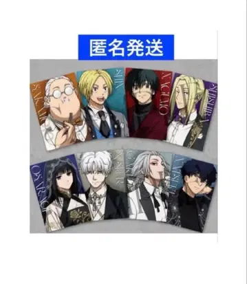 사카모토 데이즈 AMOCAFE 아모카페 엽서 8종 세트