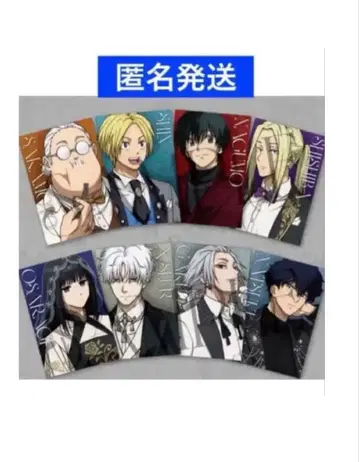 사카모토 데이즈 AMOCAFE 아모카페 엽서 8종 세트