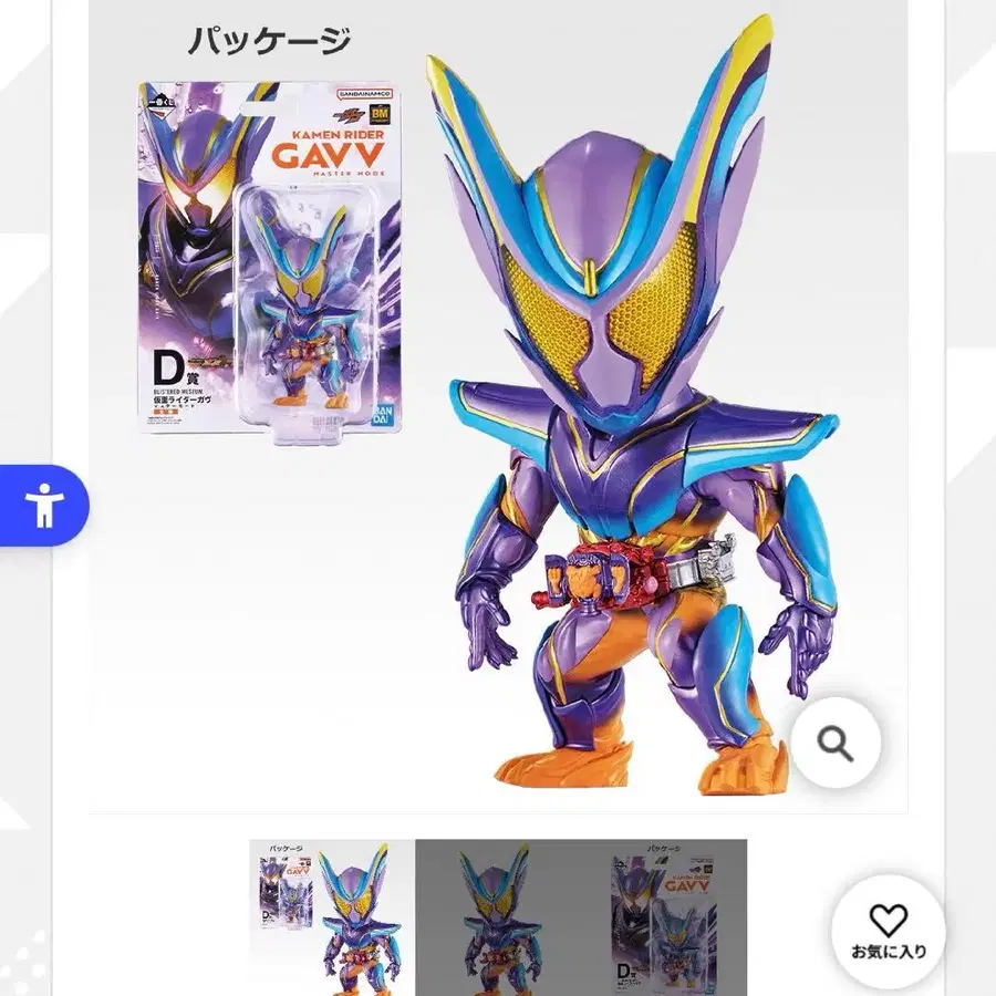 1번째 상품 이미지