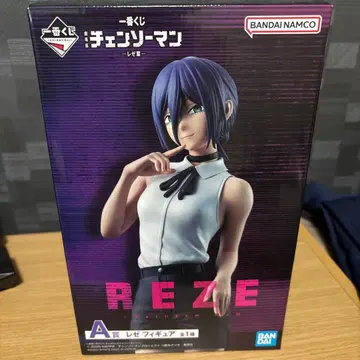 체인소 맨 제일복권 A상 레제 피규어