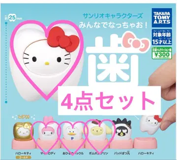 산리오 캐릭터즈 모두 함께 되자! -치아- 가챠