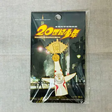 594. 20세기 소년 핀 배지 세트