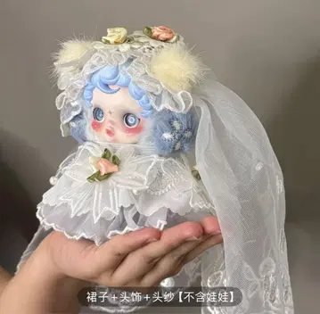 POPMART 스컬 팬더 인상주의 봉제 인형 옷 갈아입기 3종 세트