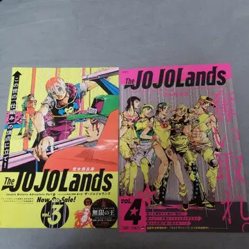 죠죠랜즈 포스터