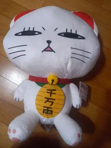 단단단 특대 사이즈 봉제 인형 터보 바바아 (마네키네코)