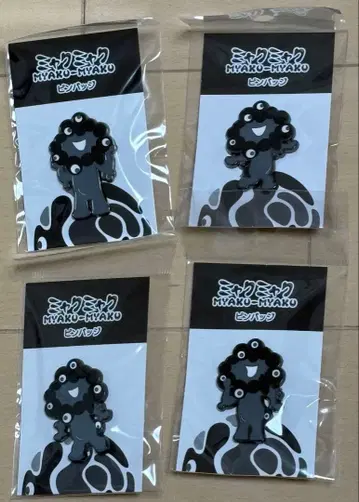 블랙 미야쿠미야쿠 핀 배지 A B C D 4종 세트 EXPO 2025