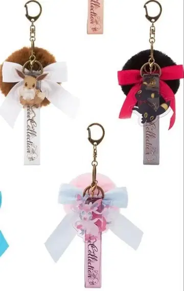 이브이 컬렉션 이브이 컬렉션 키링 3종