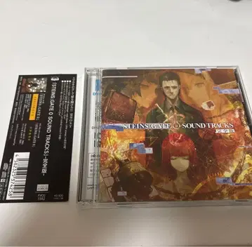 STEINS;GATE 0 SOUND TRACKS