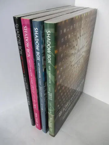 섀도우 박스전 제2회~제5회 작품집