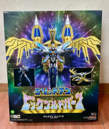 560 미개봉 THE합체 그리드맨 & 빅 골드번