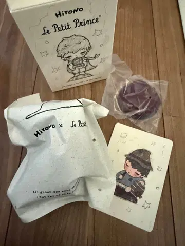 어린 왕자 hirono