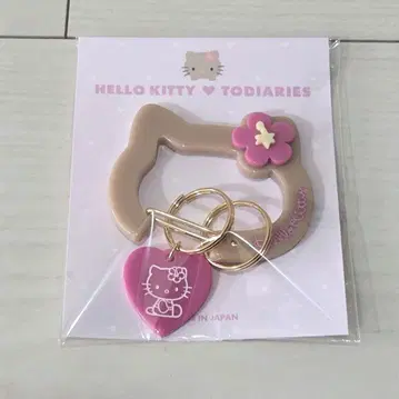헬로키티 TODIARIES 산리오 일광화상 카라비너 이세탄