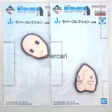 제일복권 헌터헌터 J상 러버 컬렉션 이르미 히소카