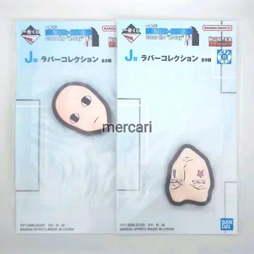 제일복권 헌터헌터 J상 러버 컬렉션 이르미 히소카