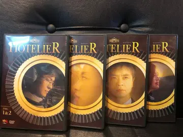HOTELIER DVD 세트 전 7매 & Special