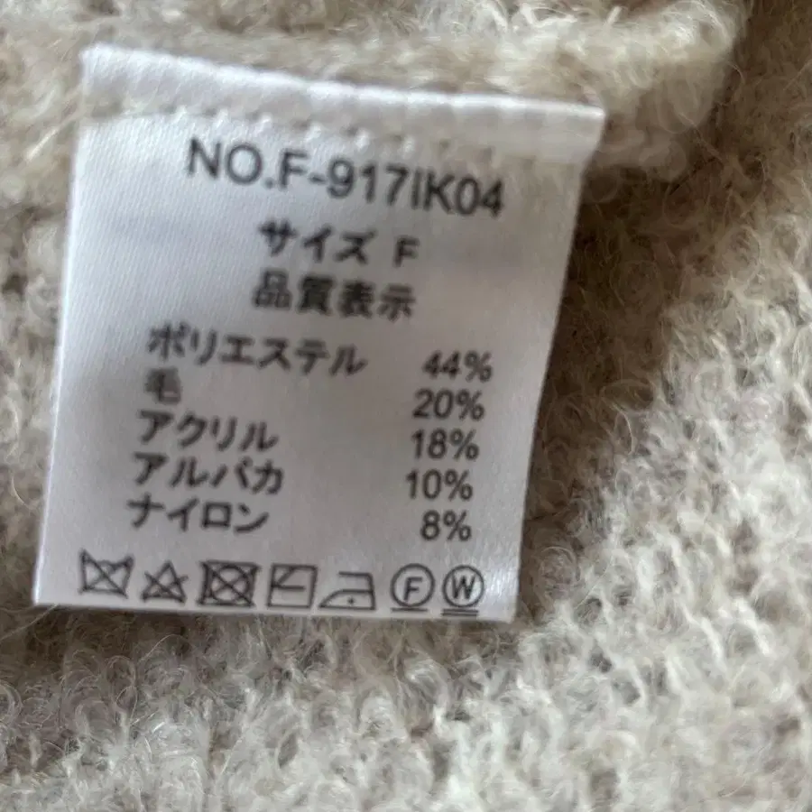 9번째 상품 이미지