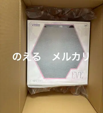 웨이브 [ 이브 카르네아데스 설정화 Ver. ]