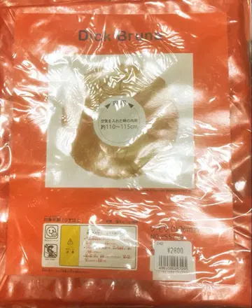 딕 브루나 튜브