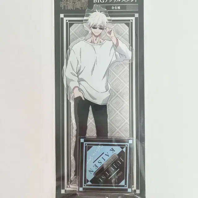 주술회전 고죠 사토루 돈키호테 아크릴 스탠드