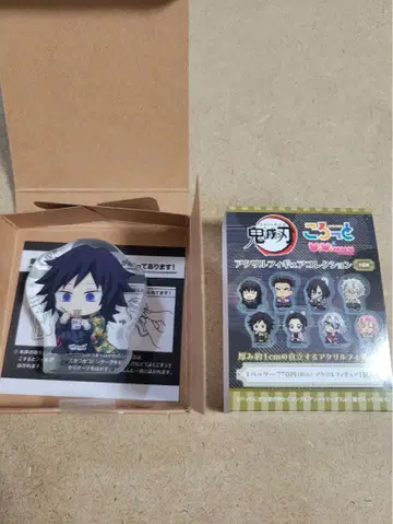 귀멸의 칼날 코롯토 아크릴 피규어 컬렉션 토미오카 기유