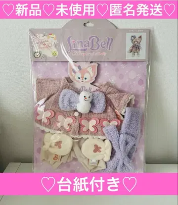 새상품 시크릿 오브 스노우위 데이 리나벨 봉제 인형 코스튬