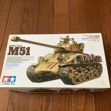 TAMIYA 이스라엘 탱크 M51 1/35