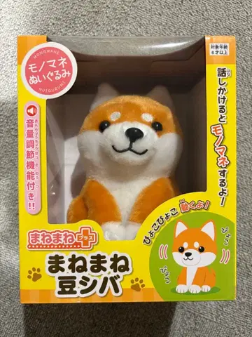 마네마네 콩 시바 봉제 인형